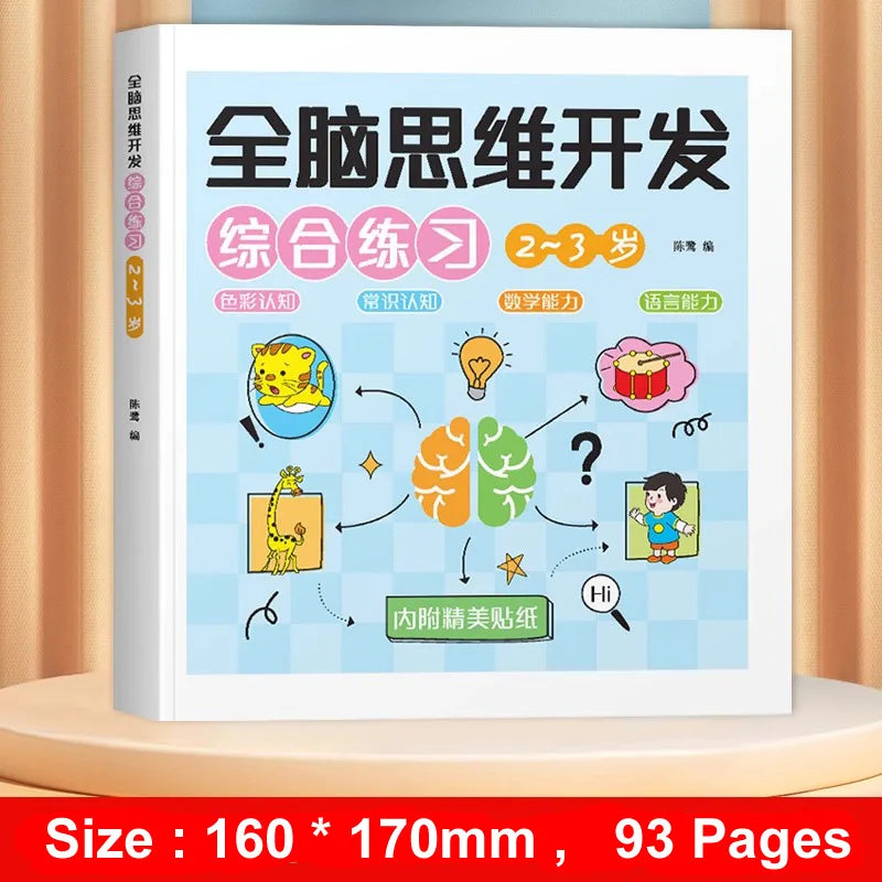 2-6 Years Mathematical Book Animals Drawing Painting Pen Control
