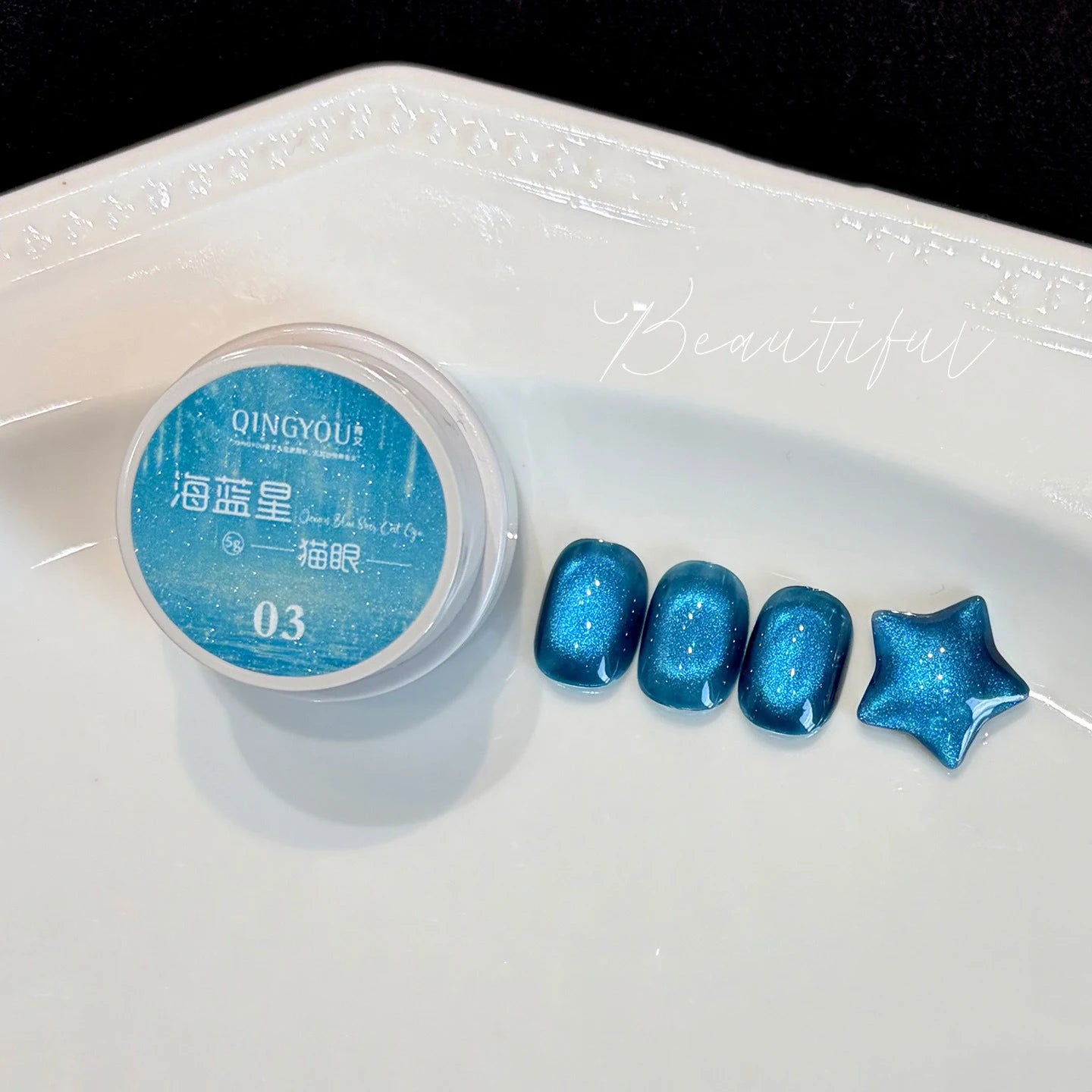 Ocean Blue Cat Eye Gel Polish | Glass Bead Magnetic UV LED