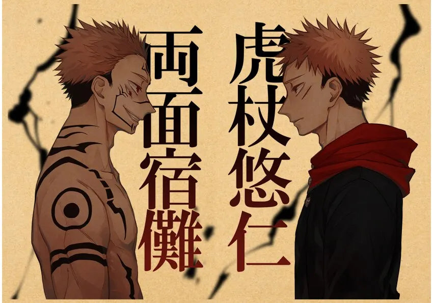 Jujutsu Kaisen Gojo Satoru Vintage Anime Canvas Wall Art Poster