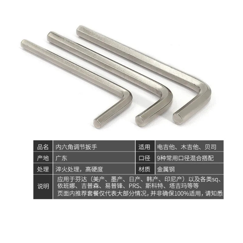 Electric Guitar Hexagonal Wrench Bass Code String Pitch Height