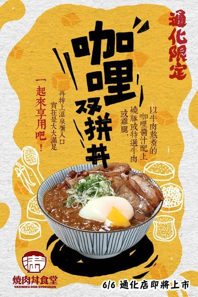 Kawaii Japan Ramen Sushi Vintage Canvas Wall Art Poster