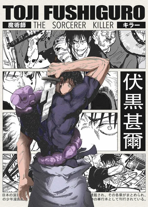 Anime Canvas Wall Art – Vagabond & Jujutsu Kaisen Poster
