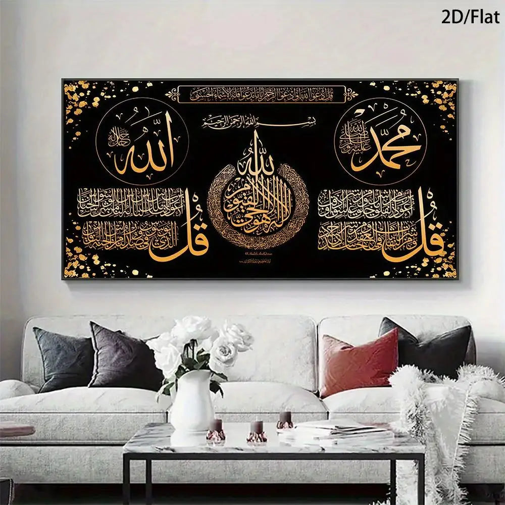 One modern Arabic calligraphy oil painting - gold background with black background, Islamic mural, Islamic theme, Arabic script Peaceful Pleasures Health and Wellness