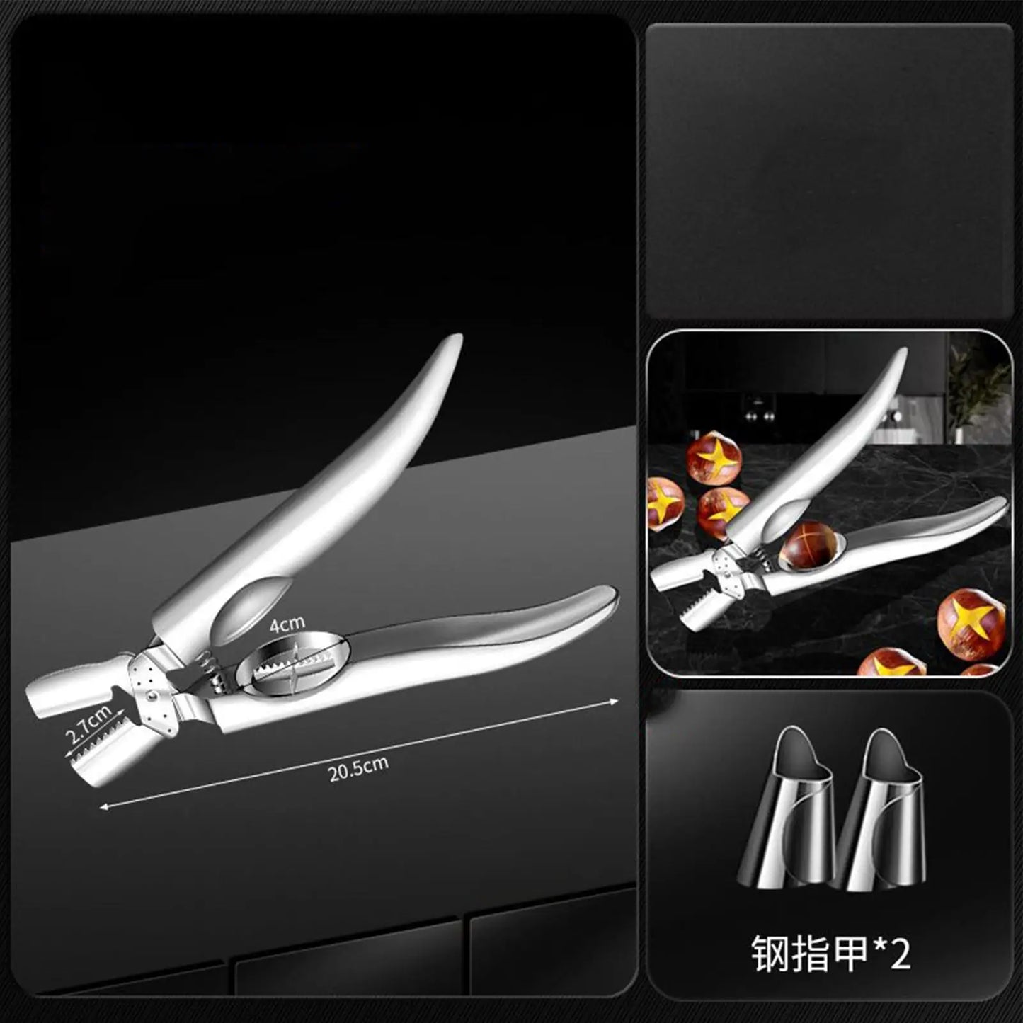 Stainless Steel Nut Cracker & Chestnut Opener Sheller Tool