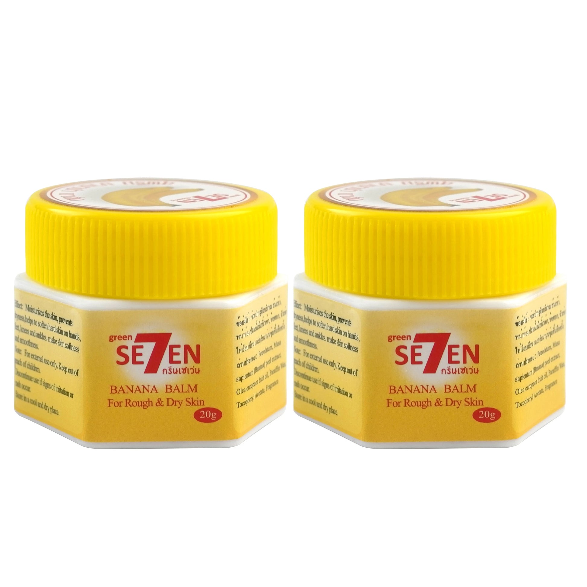 Ultra Moisturizing & Cracked Heel Care With Banana Extract For Dry, Rough Feet Overnight Renewal 20g/bottle Peaceful Pleasures Health and Wellness 2pcs 20g