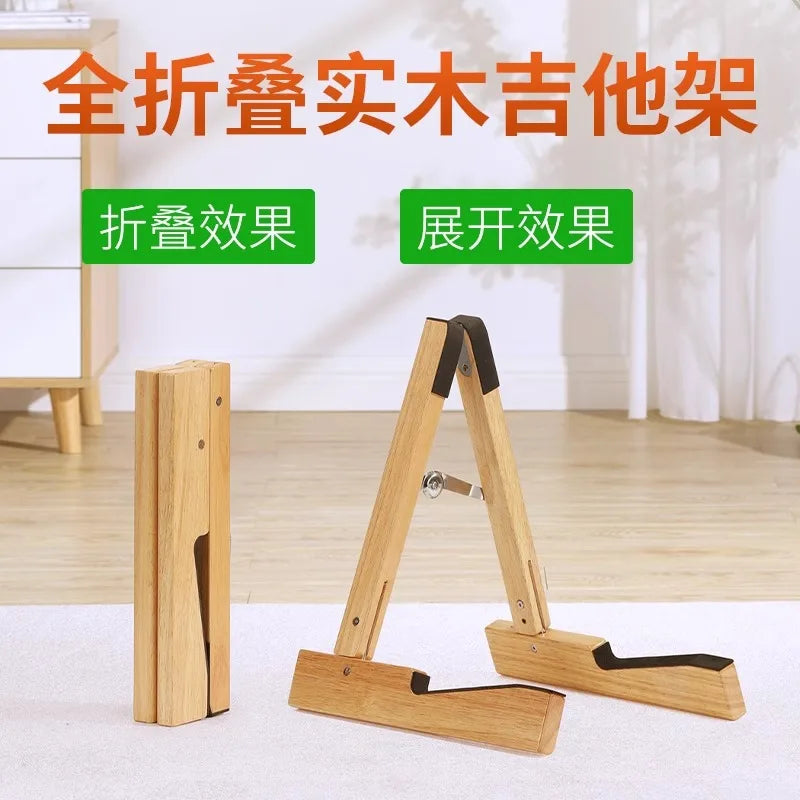 Meghao Solid Wood Guitar Rack Floor Guitarrack Special Verticalrack