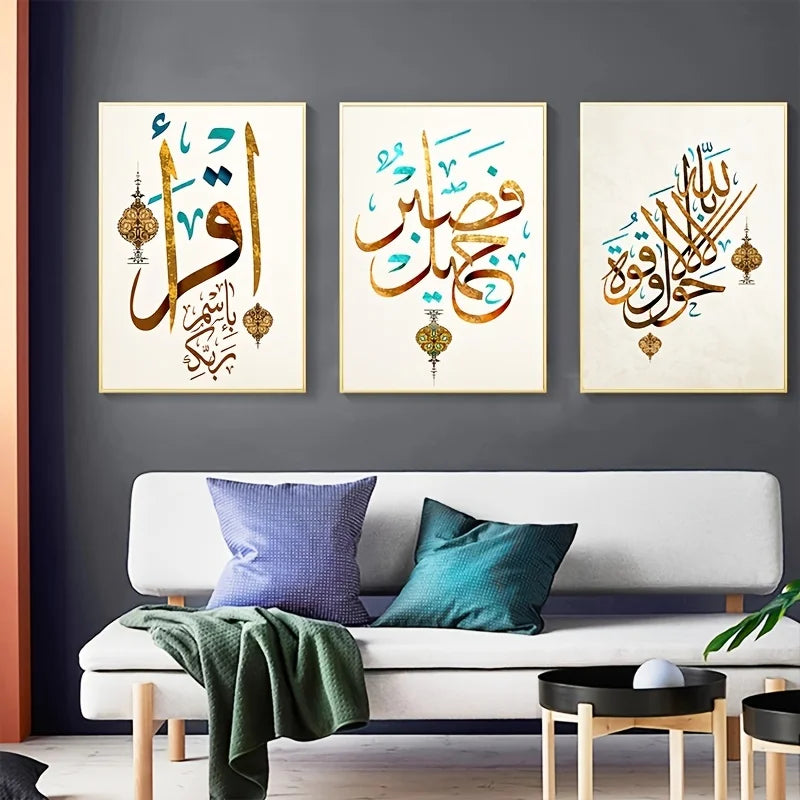 2D Flat, 3pcs Islamic Quran Art Canvas Painting, Allah God Quote Home Wall Decor Islamic Decoration Posters and Prints Unframe Peaceful Pleasures Health and Wellness