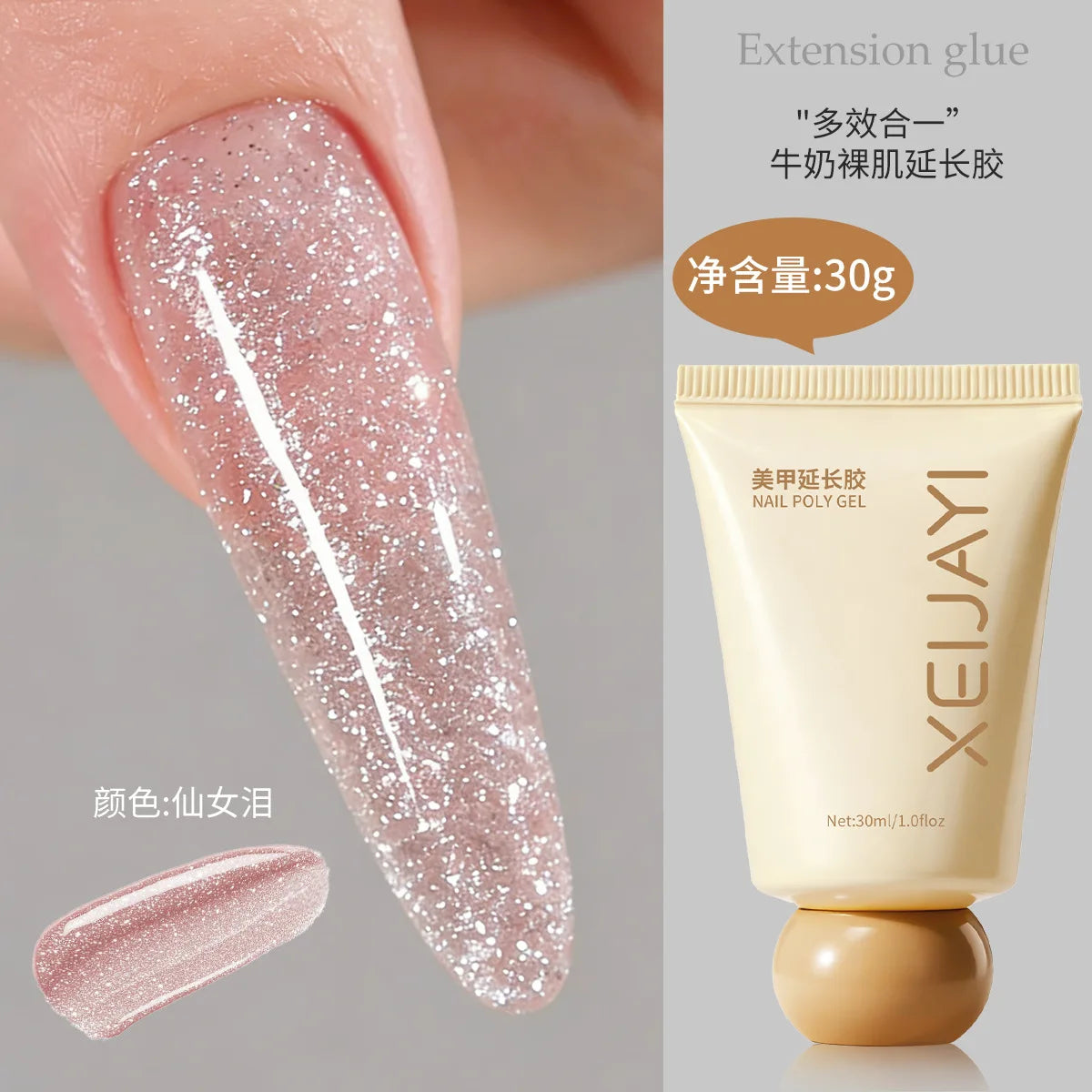 15 Colors UV Hard Builder Gel 30ml – Nail Extension Gel