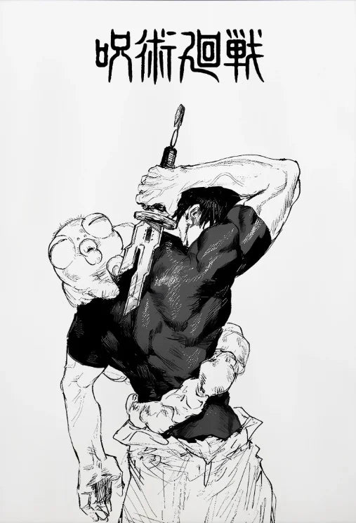 Jujutsu Kaisen Retro Canvas Poster, Japan Anime Figure Itadori Yuji Gojo Satoru Fushiguro Toji Wall Decor for Room Home & Gift Peaceful Pleasures Health and Wellness