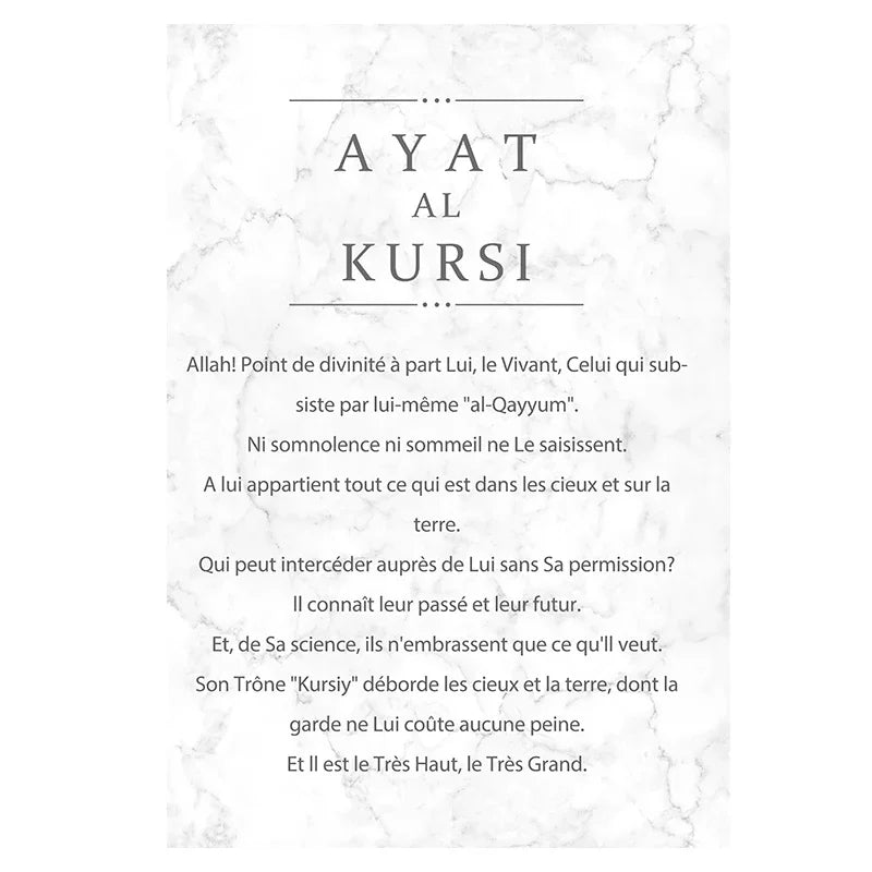Ayat Al Kursi Allah Calligraphy Canvas Wall Art | Islamic Decor Islamic Canvas Wall Art Peaceful Pleasures Health and Wellness 9318-02 50x70cm Unframed