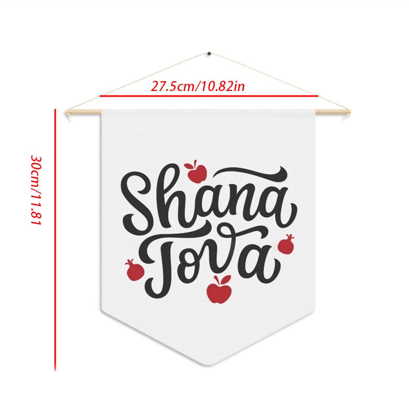 Shana Tova Pennant Flag | Rosh Hashanah Apple & Pomegranate Decor