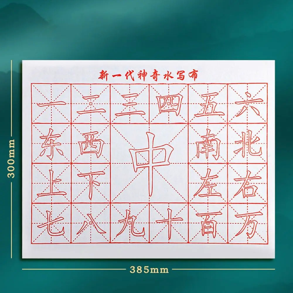 Water Writing Cloth – No-Ink Chinese Calligraphy Practice Mat