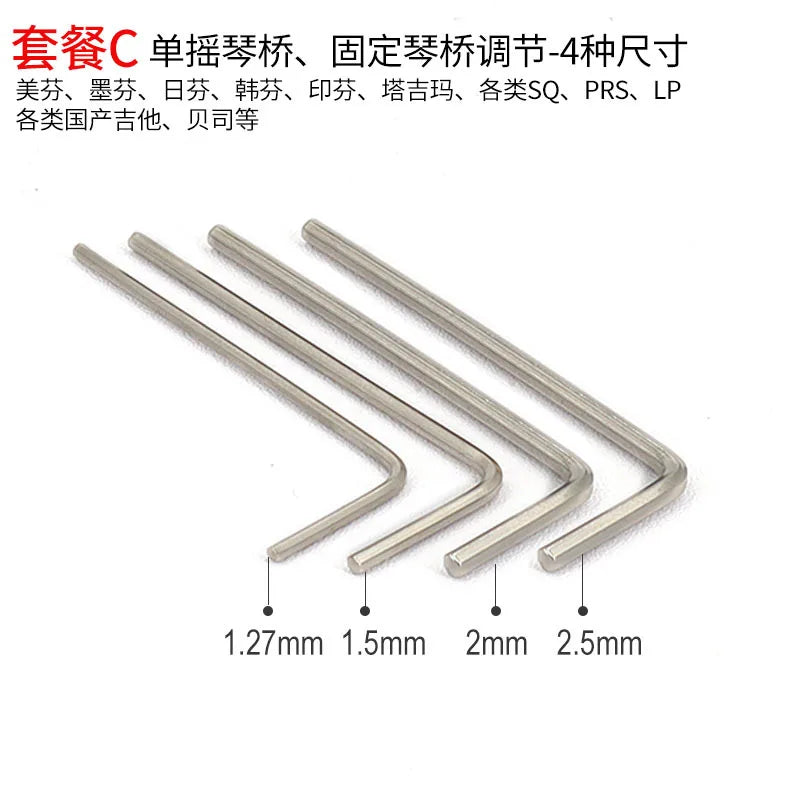 Electric Guitar Hexagonal Wrench Bass Code String Pitch Height