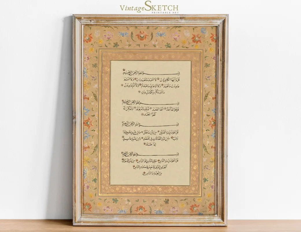 Qul Islamic 99 Names Of Allah Muhammed(PBUH) Calligraphy Poster Print Wall Art Pictures Canvas Painting Room Home Decor Gift Peaceful Pleasures Health and Wellness