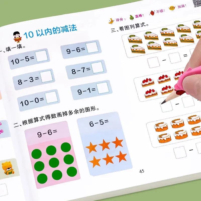 Grade One Addition Subtraction Children's Learning Mathematics