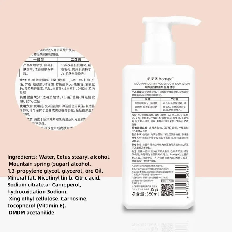 Niacinamide & Fruit Acid Smoothing Body Lotion 350ml