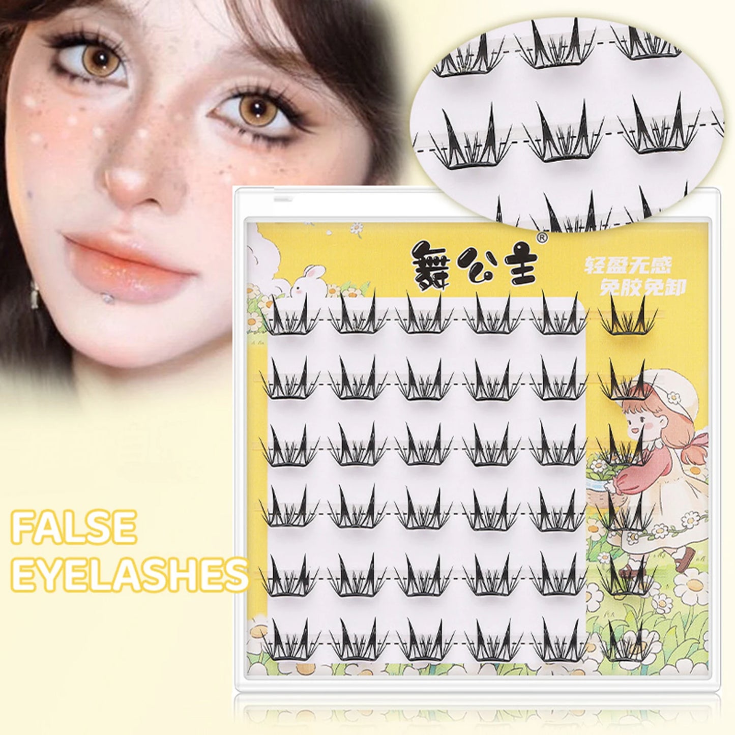 Glue-Free Cluster False Eyelashes | C-Curl Manga Cosplay Lashes