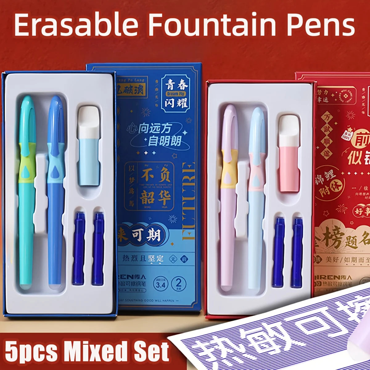 1 Set of Blue Fountain Pens, Heat-Sensitive Erasable Pens for Elementary School Students, Gift Box, Gift, Prize, Reward, Ideal Gift for Practicing Calligraphy and Writing, Smooth Writing, Comfortable Grip Peaceful Pleasures Health and Wellness