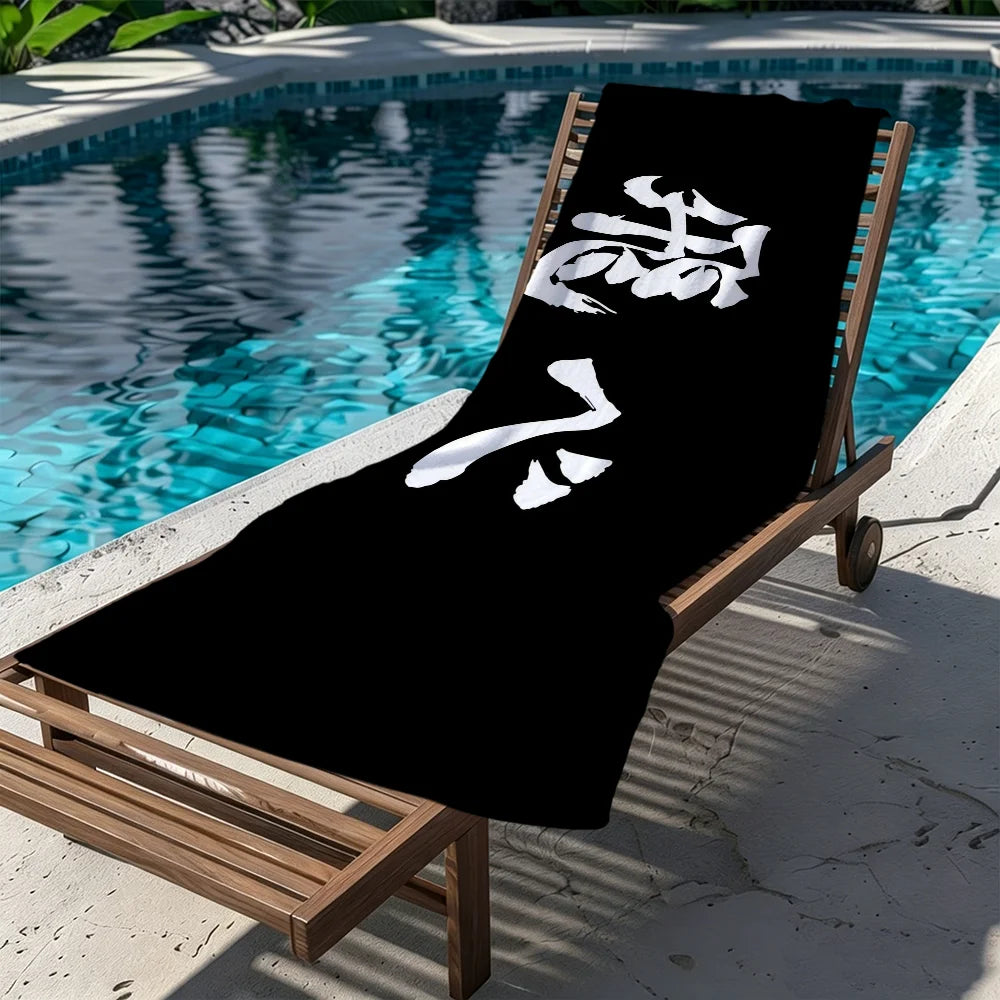 Haikyuu Anime Beach Towel – Quick Dry, Soft, Multi-Size Anime Beach Towel Peaceful Pleasures Health and Wellness