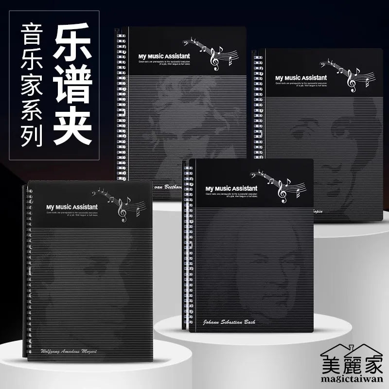 Music Score Folder Expandable Sheet Metal Piano Musician Violin