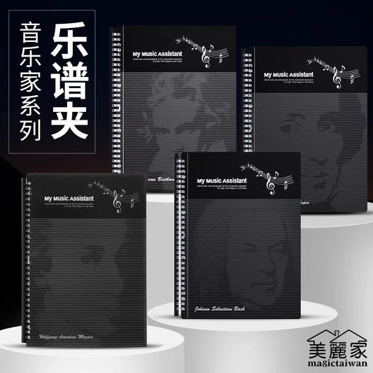 Music Score Folder Expandable Sheet Metal Piano Musician Violin Peaceful Pleasures Health and Wellness