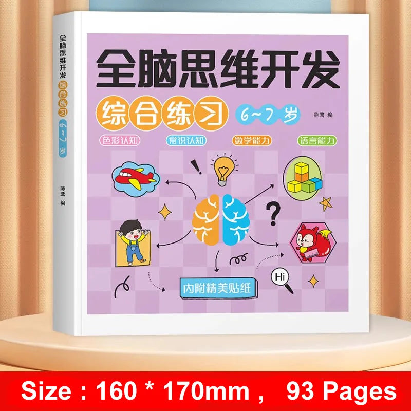 2-6 Years Mathematical Book Animals Drawing Painting Pen Control