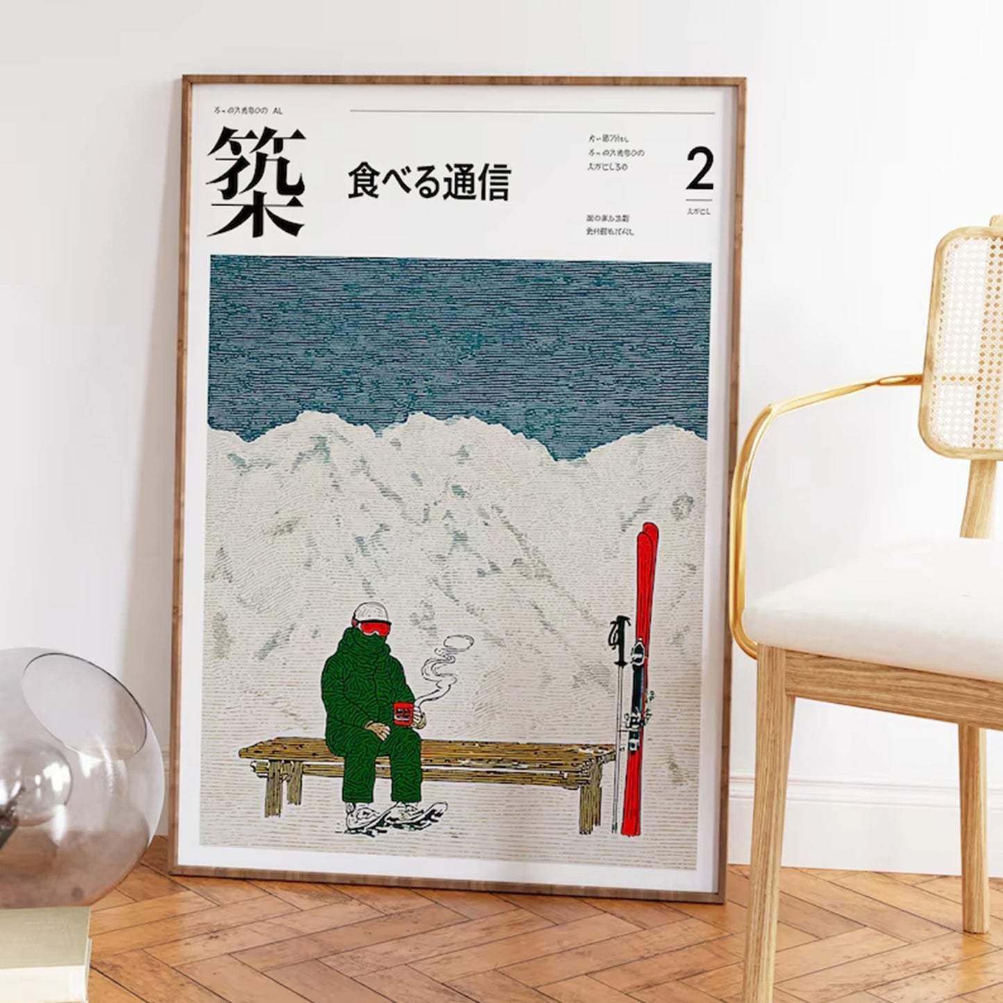 Japanese Mountain Ski Canvas Wall Art Print | Home Decor
