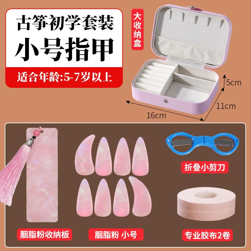 Guzheng Nails Children's Beginner Tape Storage Board Professional Box