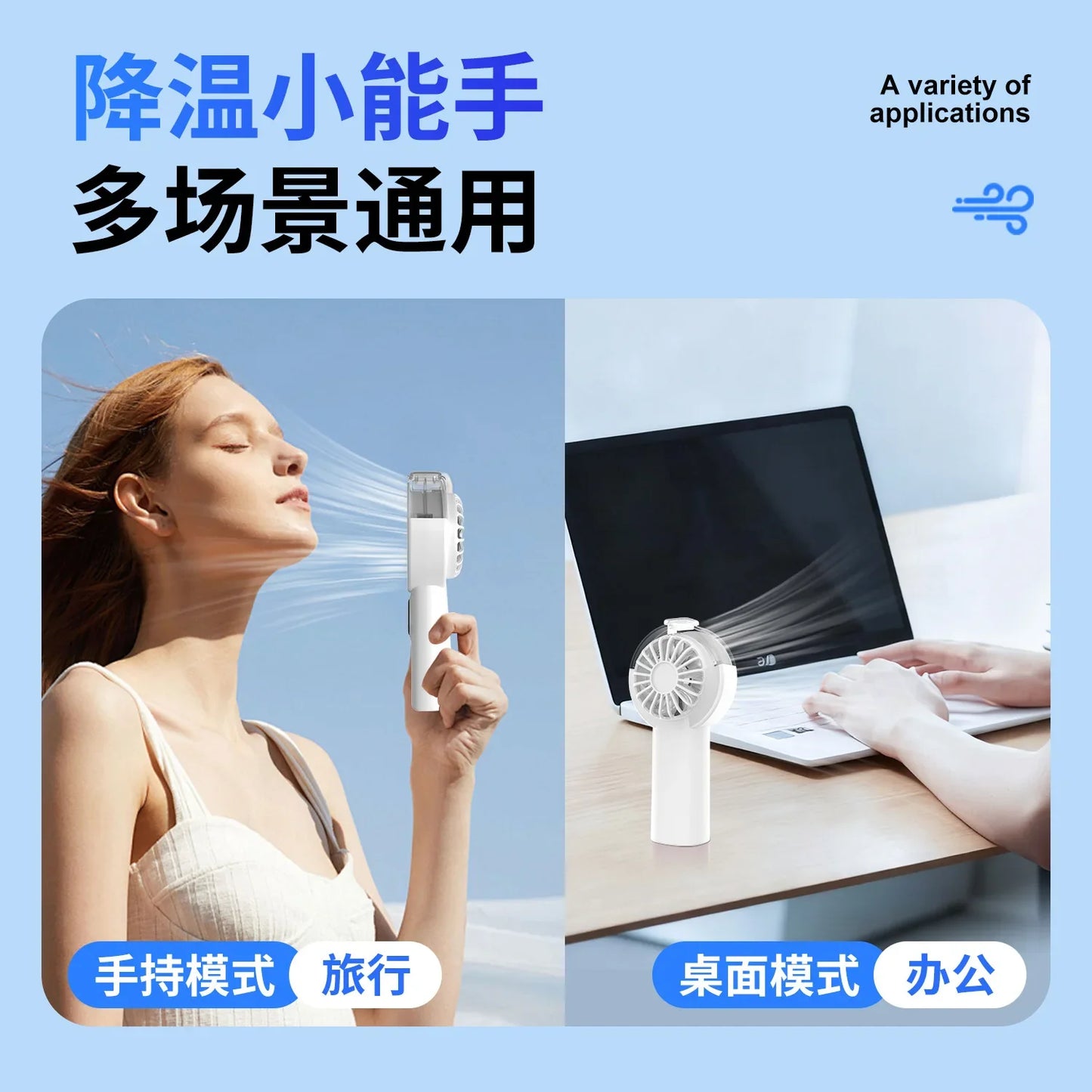 Portable Mist Fan with Humidifier & Reverse Charging | Desktop