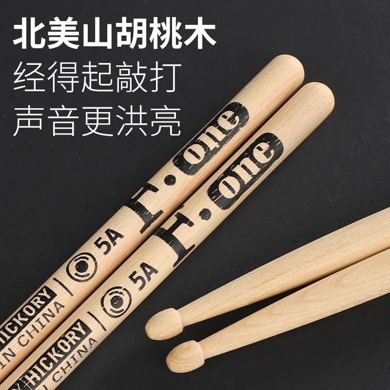 Hanqi Drum Stick Professional 5A Hammer Children's Solid Wood
