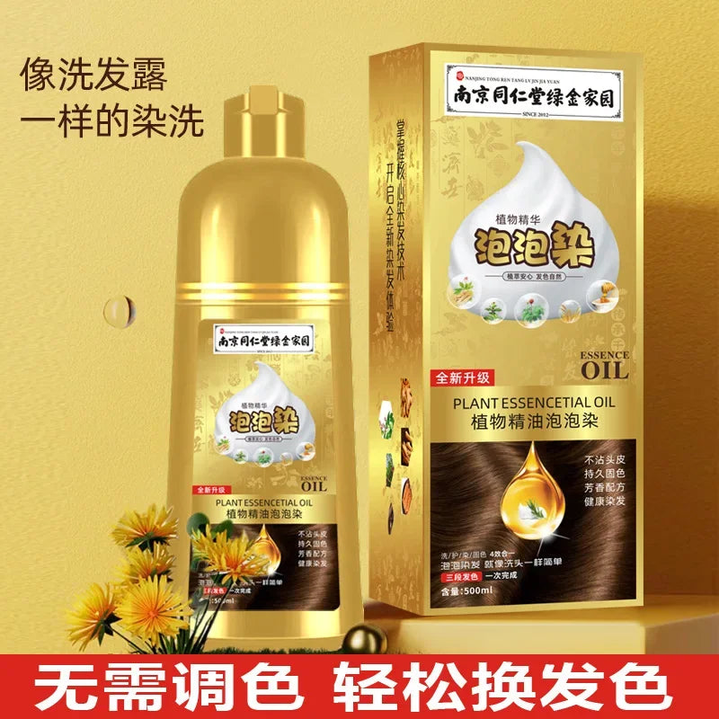 краска для волос Hair Dye Shampoo For Woman Organic Fast Hairs Coloring Shampoo Black Hair Brown Natural Cover Gray White Hair Peaceful Pleasures Health and Wellness