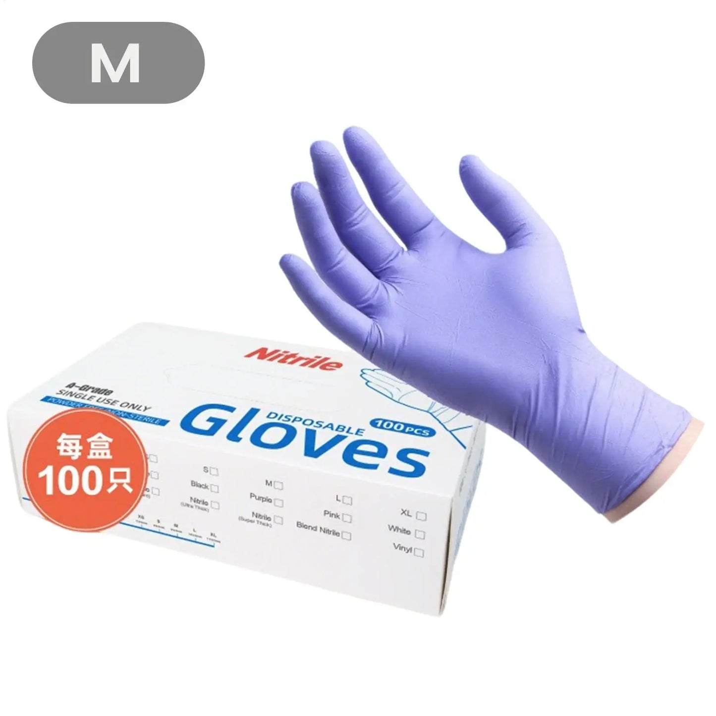 Nitrile Gloves 100-Pack | Waterproof Kitchen, Garden & Work Disposable Nitrile Gloves Peaceful Pleasures Health and Wellness