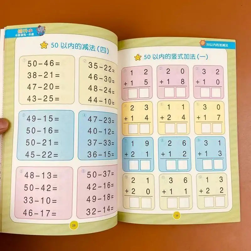 Within 50 Addition Subtraction Math Workbook 44 Pages Kids Arithmetic