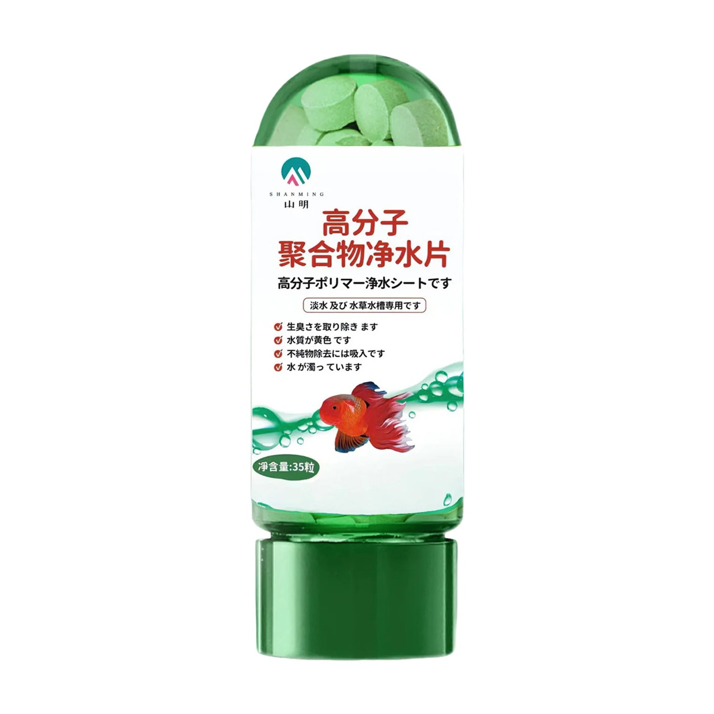 Freshwater Aquarium Purification Tablets – Ammonia Detoxifier