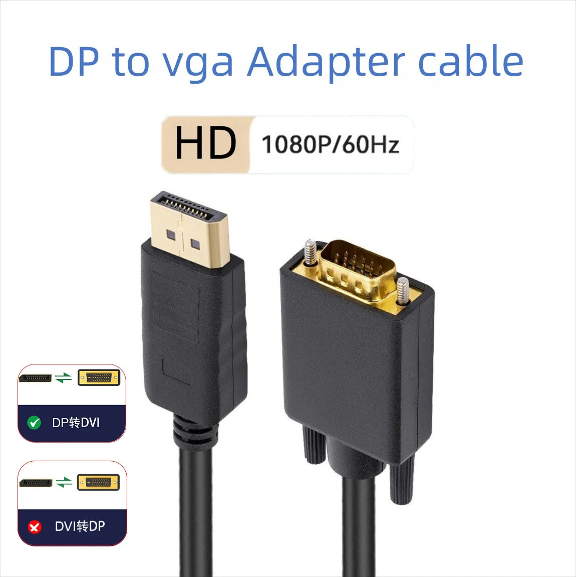 DisplayPort to VGA Cable 1080P HD Adapter 1.8m | DP to VGA