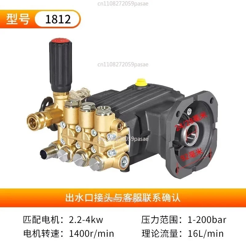 1812/1814 High Pressure Triplex Plunger Pump 16L/min Car Wash