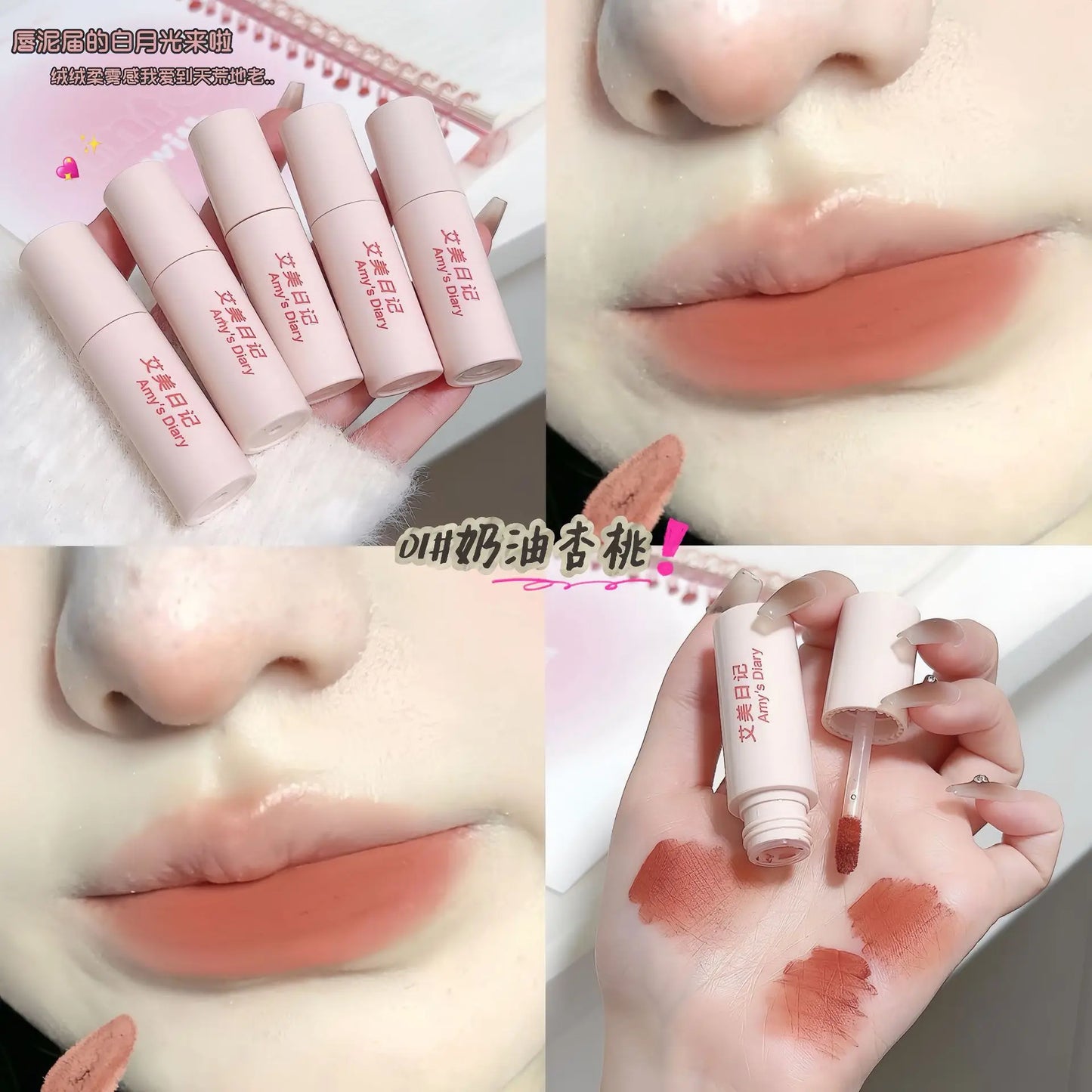 ZYXUAQIR Matte Lip Mud – Rose Pink & Peach Mousse Lip Gloss