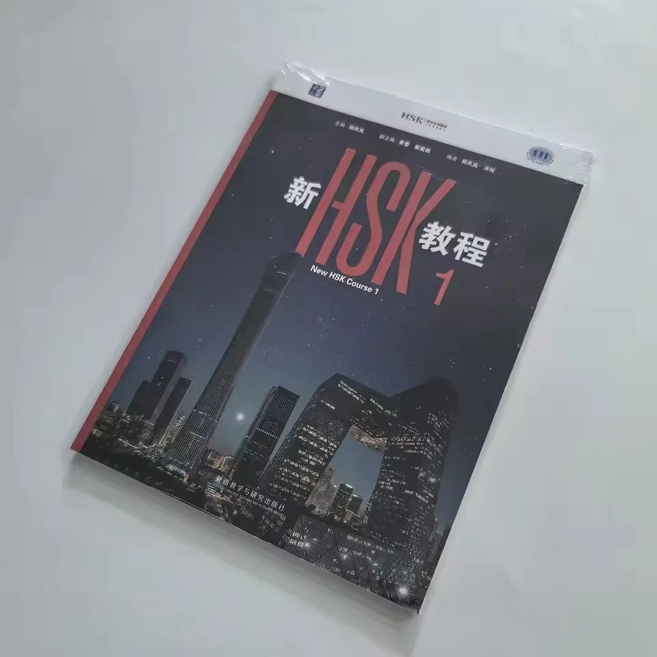 HSK Course Level 1 2026 Edition Chinese Language Textbook Standard