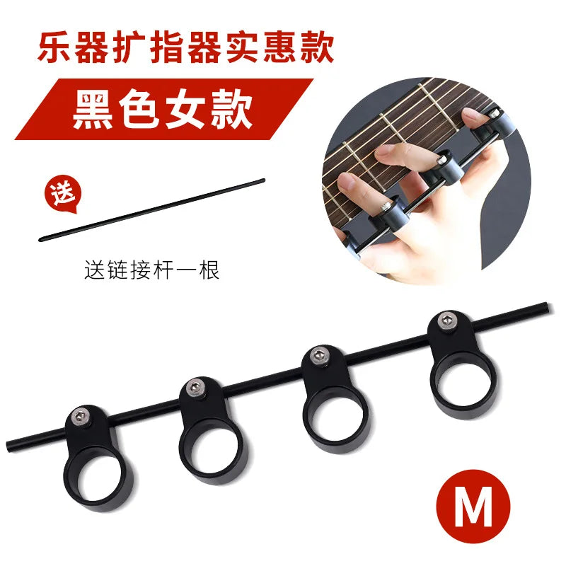 Adjustable Finger Expander Guitar Training Span Trainer Lute Featu