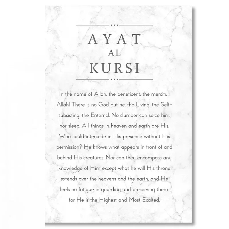 Ayat Al Kursi Allah Calligraphy Canvas Wall Art | Islamic Decor Islamic Canvas Wall Art Peaceful Pleasures Health and Wellness 9318-03 50x70cm Unframed