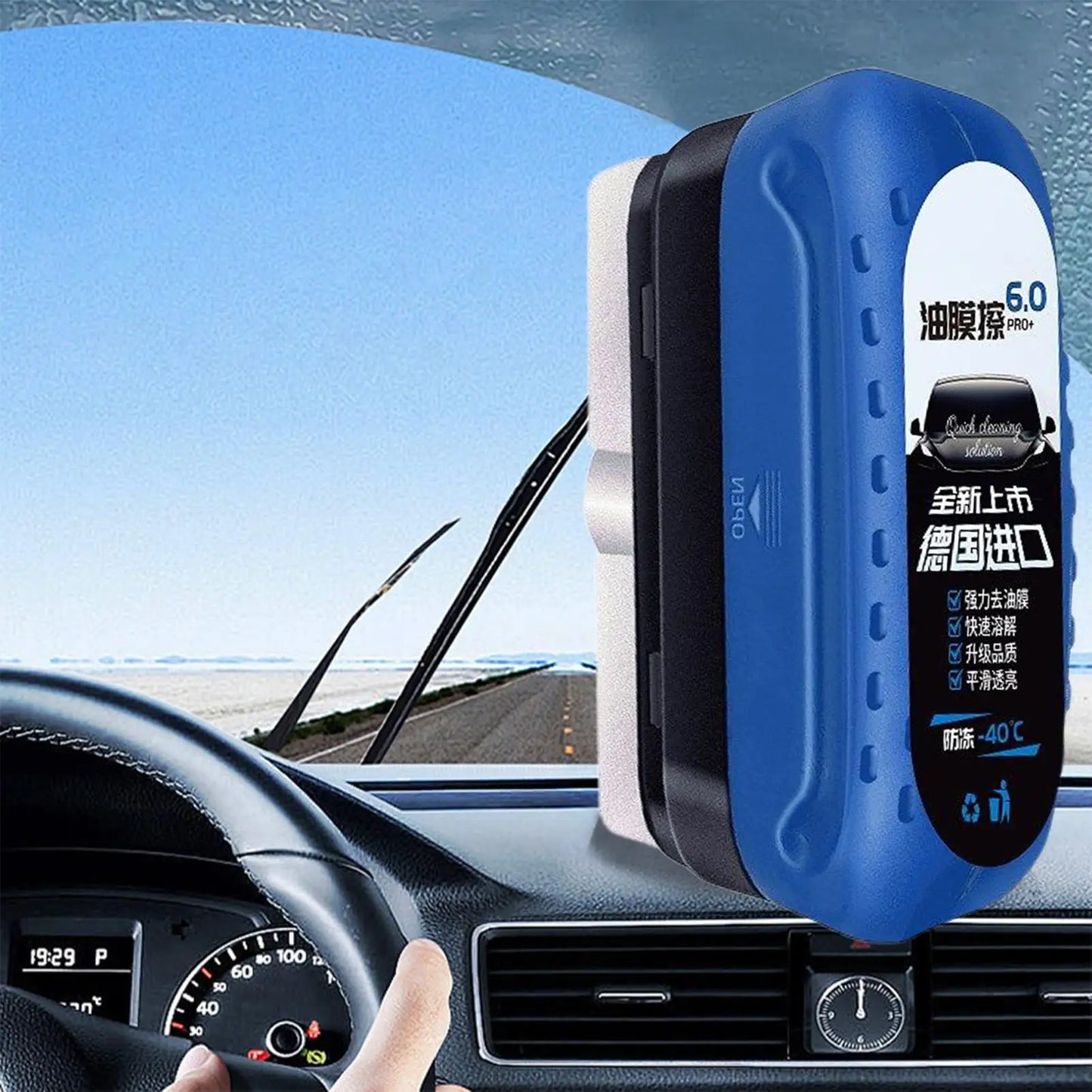 120ml Car Oil Film Cleaner Brush | Anti-Fog Windshield