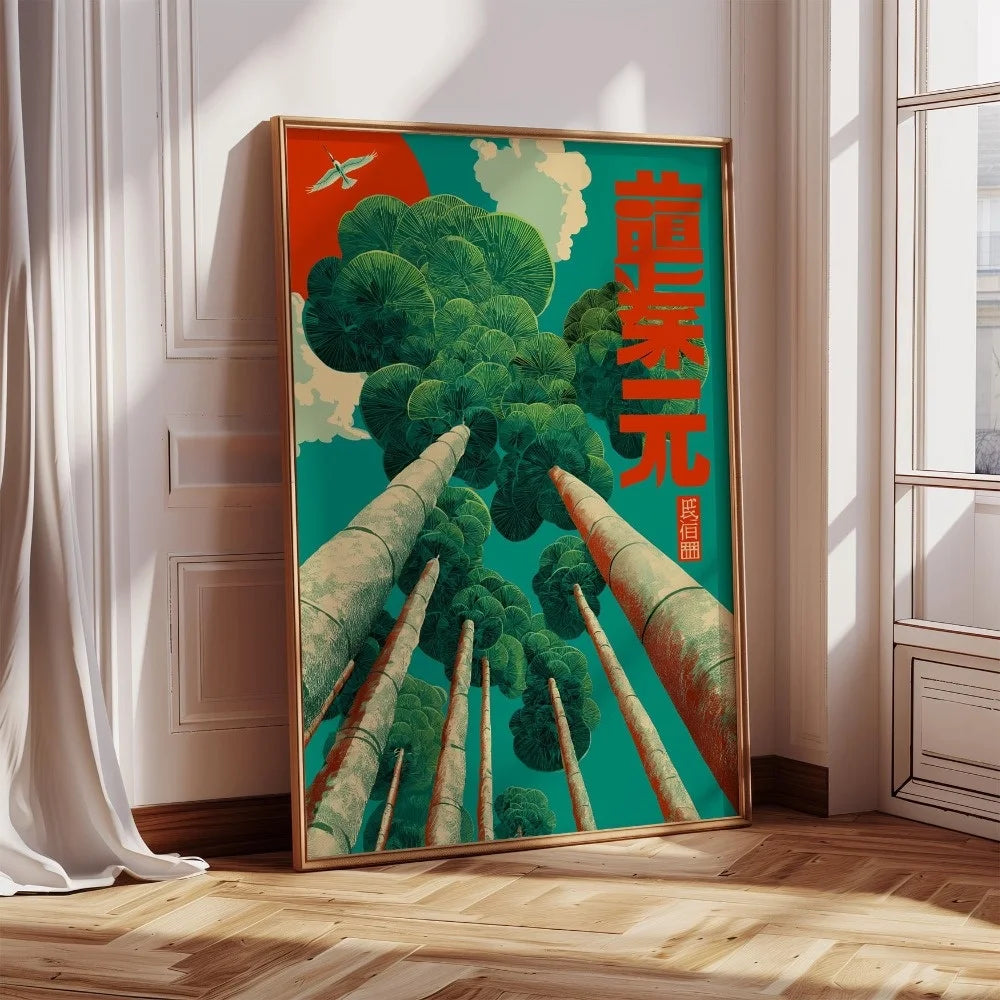 Japanese Tree Art Canvas Printing Japanese Home Decoration Digital Download Living Room Bedroom Wall Art Decoration Gift Poster Peaceful Pleasures Health and Wellness