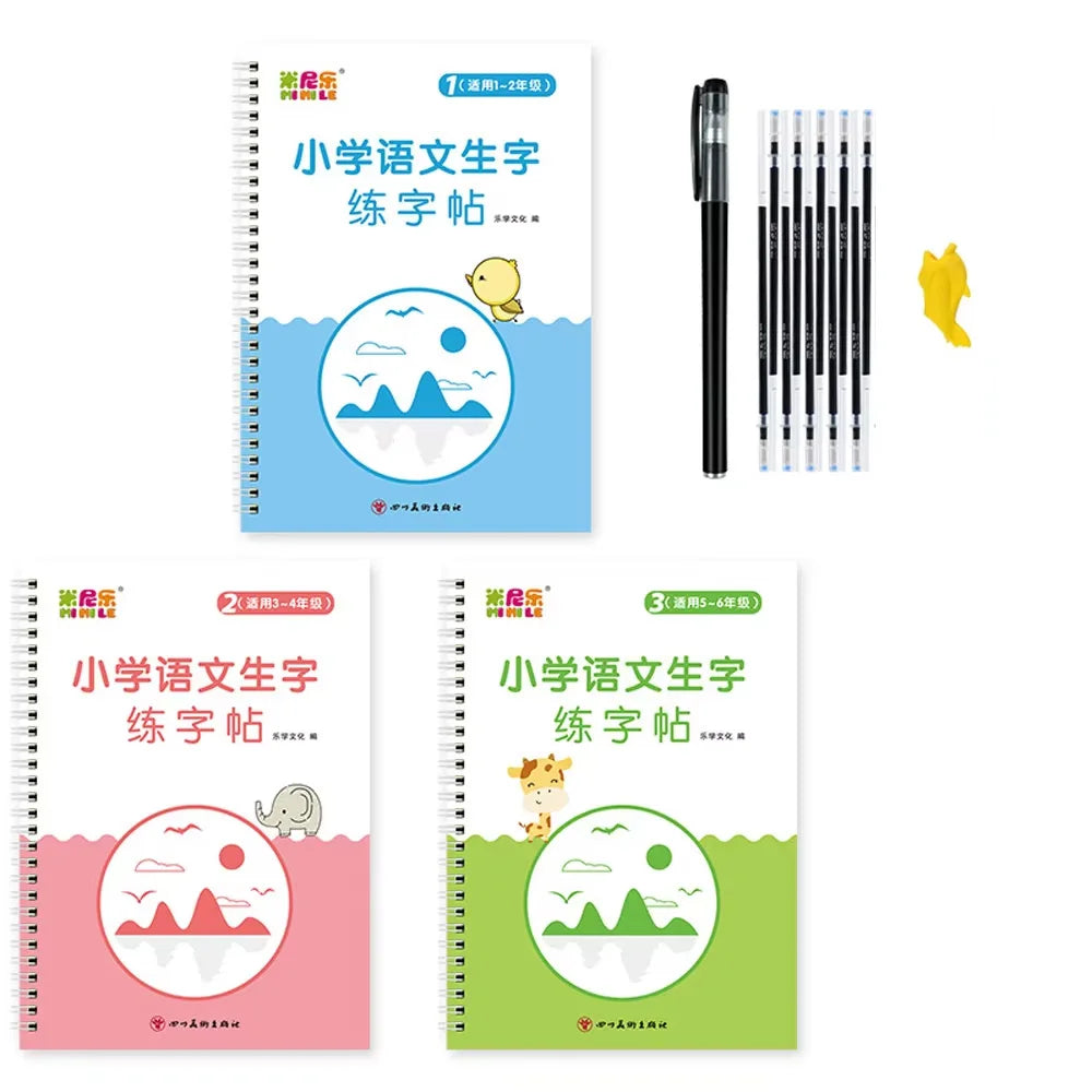 Chinese Characters Magic Practice Copybook Pupil Kids Textbook Hard