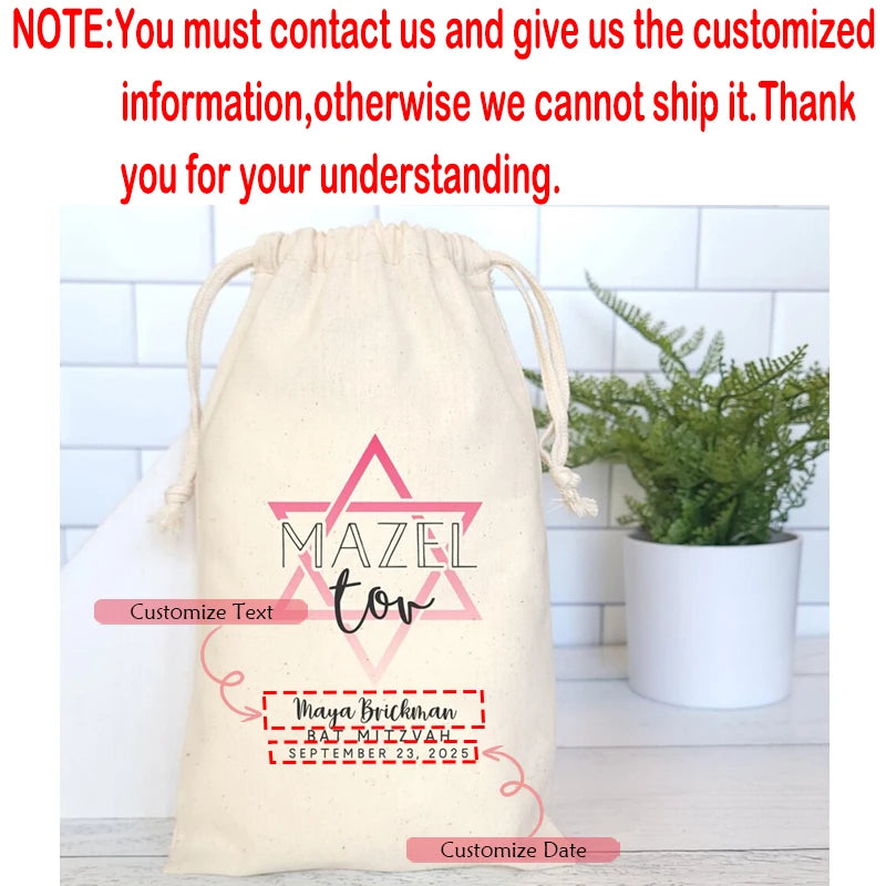 5-Pack Personalized Bar Mitzvah Drawstring Favor Bags | Party