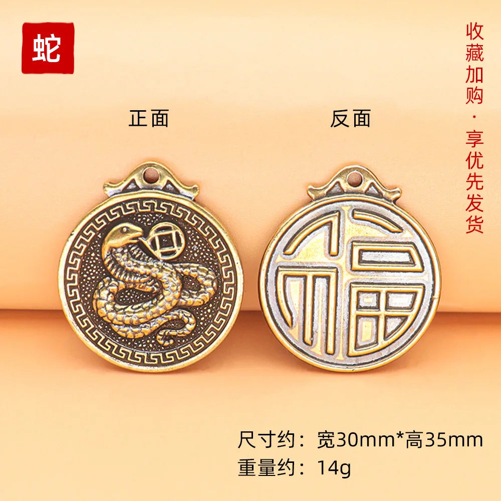 Brass Chinese Zodiac Keychain Pendant | Retro Lucky Coin Gift