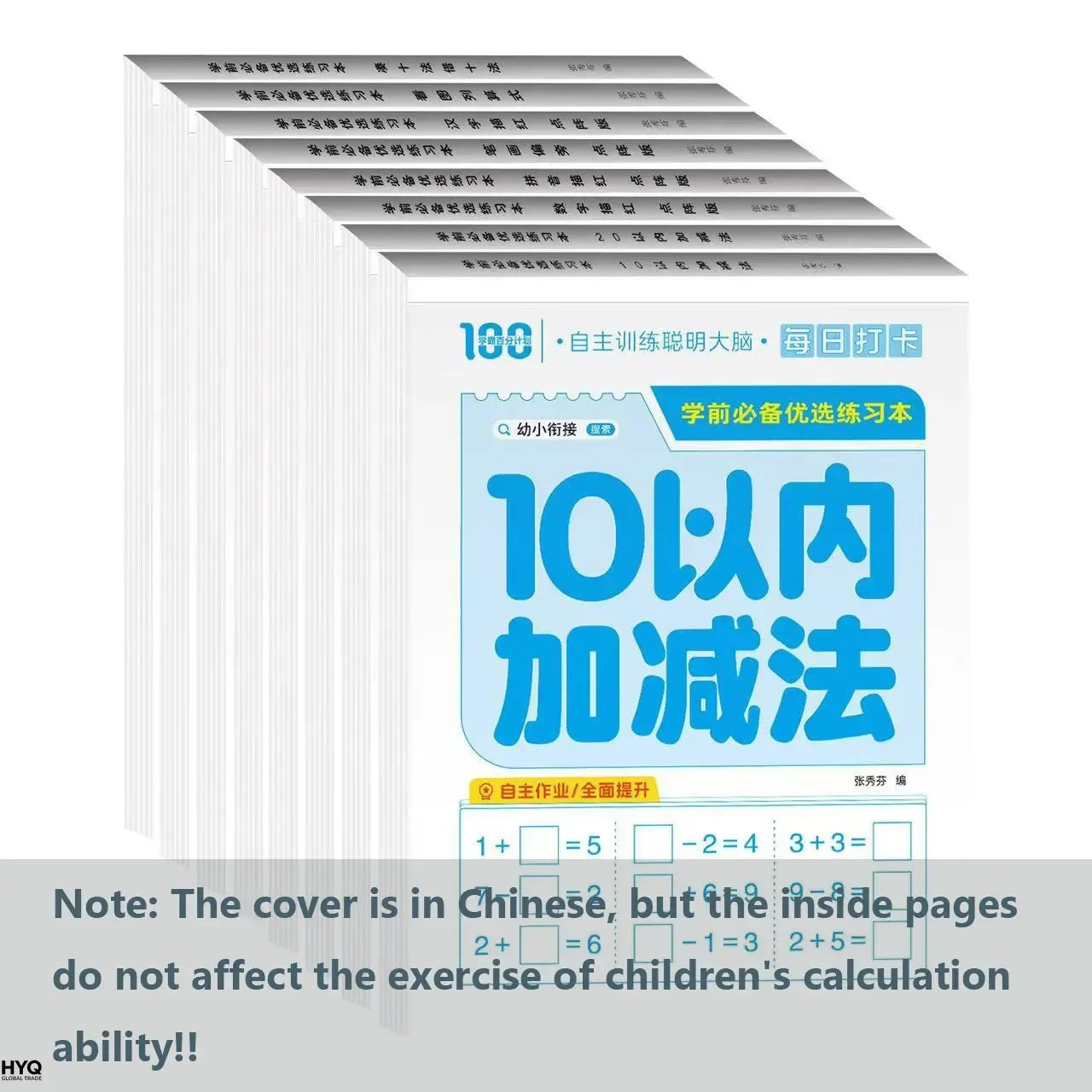 64 Pages Children Addition Subtraction Book Learning Mathematics