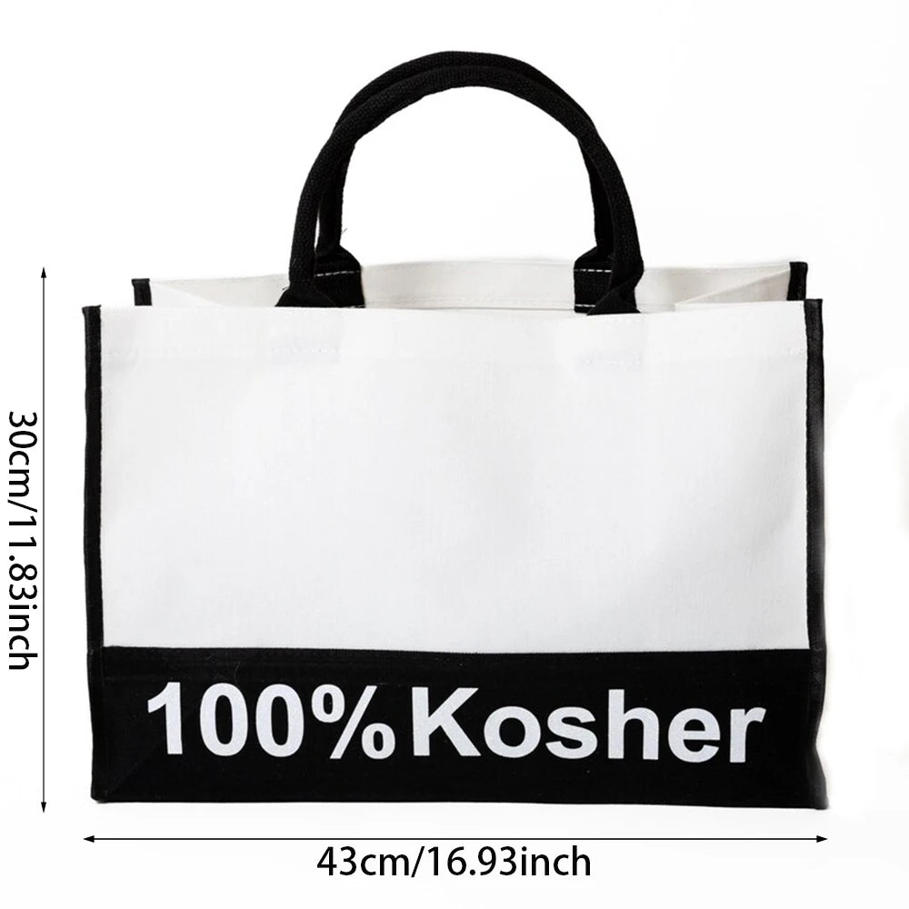 Kosher Canvas Tote Bag | Jewish Gift for Women & Bar Mitzvah