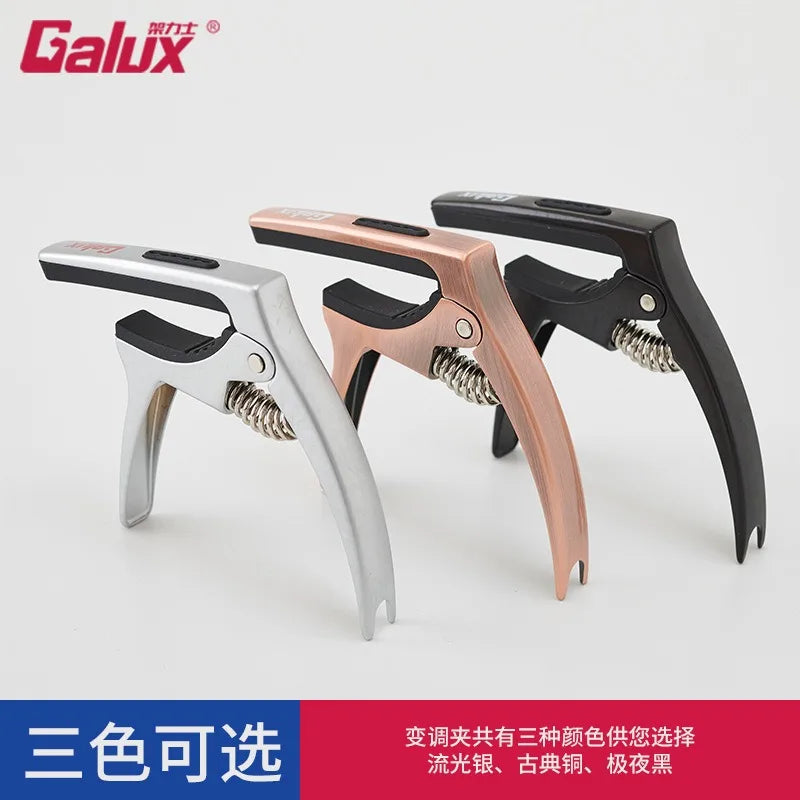 GALUX GC-500A Guitar Capo Acoustic Dual-purpose Clip Electric