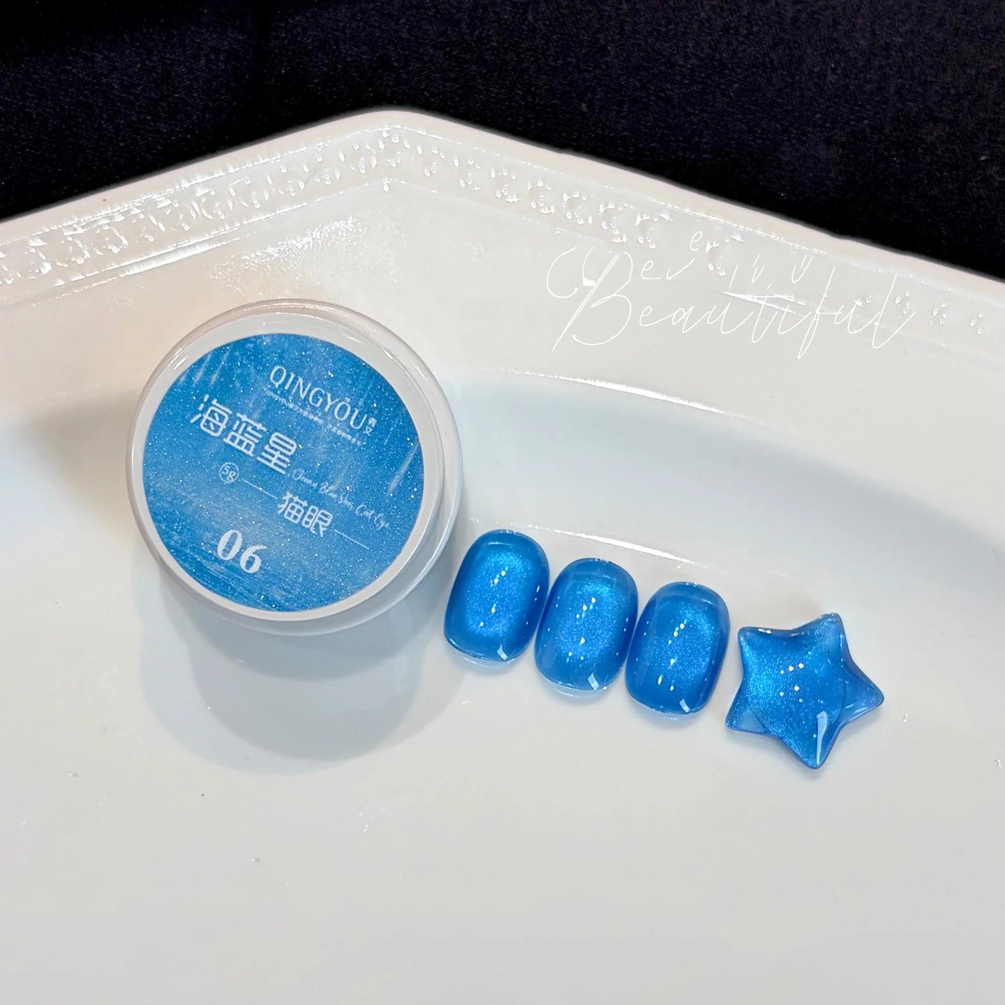 Ocean Blue Cat Eye Gel Polish | Glass Bead Magnetic UV LED