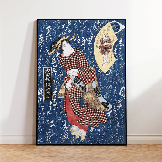Minimalist Japanese Geisha Canvas Wall Art Print | Home Decor Canvas Wall Art Peaceful Pleasures Health and Wellness G4371 30x40cm Metal Framed
